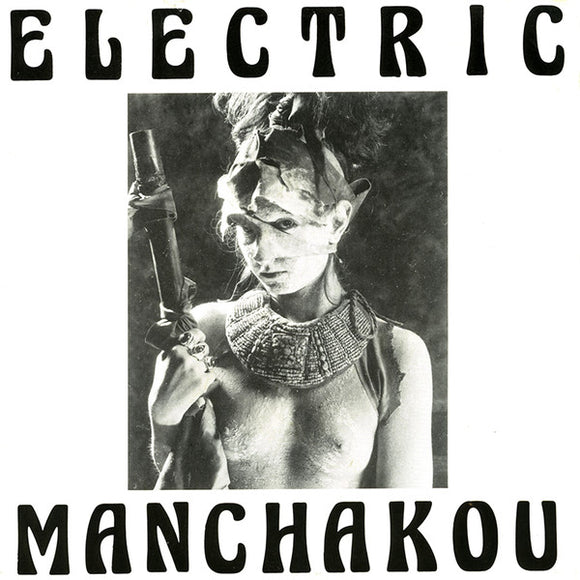 ELECTRIC MANCHAKOU - Hey (The Human Guitar) - 7