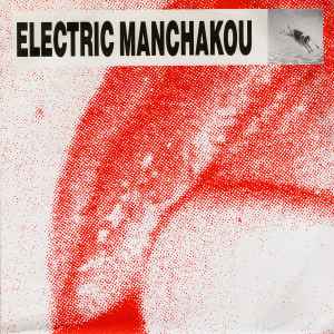 ELECTRIC MANCHAKOU - ANIMAL MAN - 7"EP